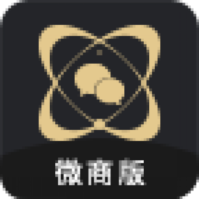 微商助手