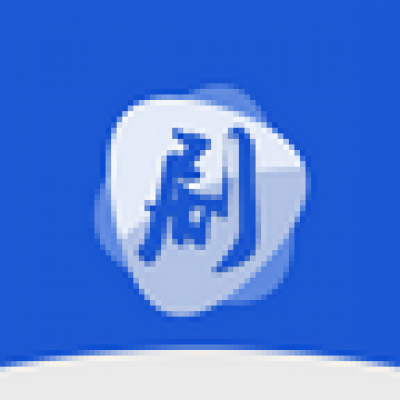 安卓丨剧白白