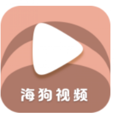 安卓|海狗