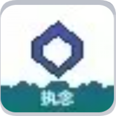 执念工具箱