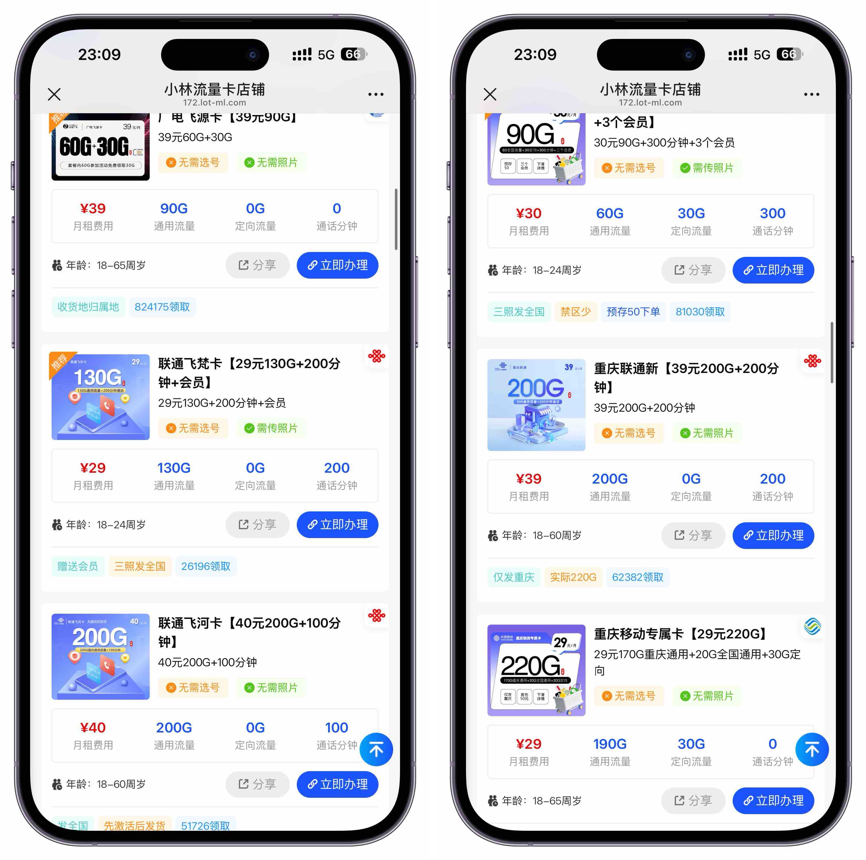 2.png