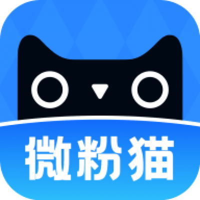 微粉猫