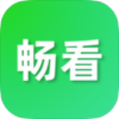 畅看视频