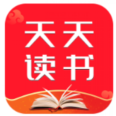 天天读书