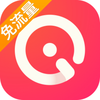 爱听音乐