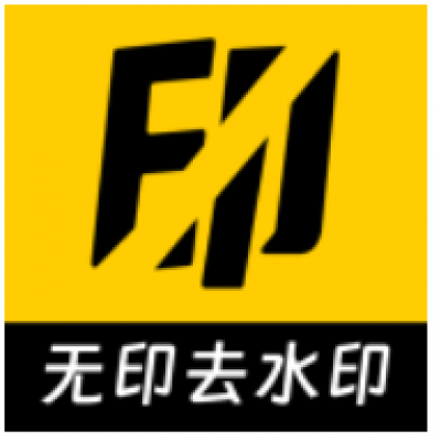 无印