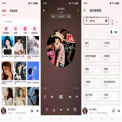 高潮音乐