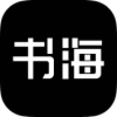 书海阁