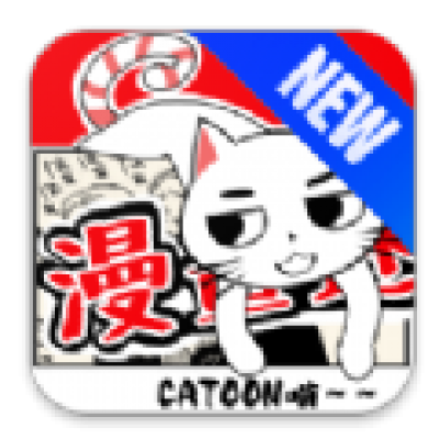 漫画迷